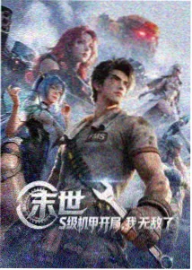 xl上司动画剧情主线场景图